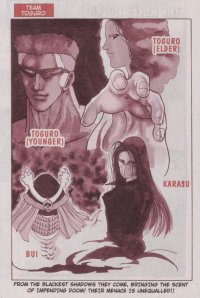 BUY NEW yu yu hakusho - 82141 Premium Anime Print Poster